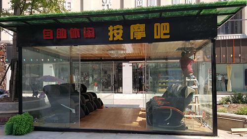 共享按摩椅该怎样加盟？